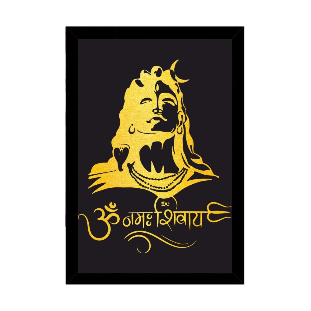 Shiva Adiyogi