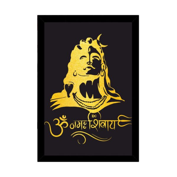 Shiva Adiyogi